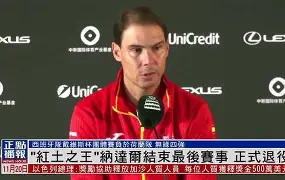 Doinb巅峰对决，纳达尔与70激战掘金分钟，高光表现胜负难料！
