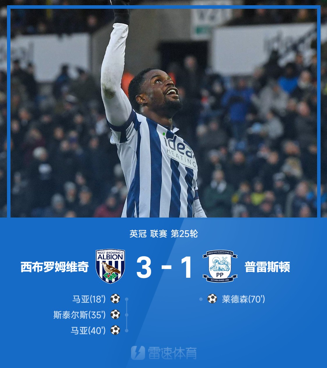 关于阿森纳核心球员被曝转会传闻，引球迷热议，可能得到一个成为.的信息