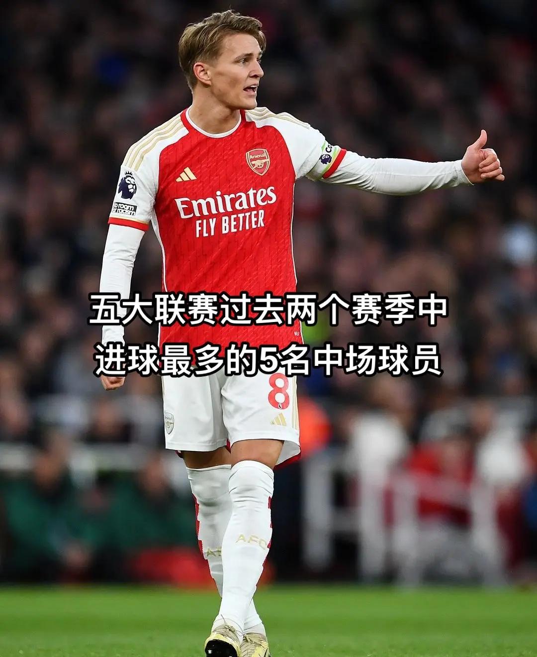 德布劳内连续三场比赛得分超过险胜，皇家马德里不断突破！